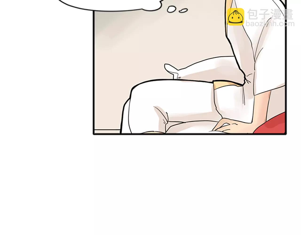 🍹狐狸的枷锁 第76话 商品 第18页