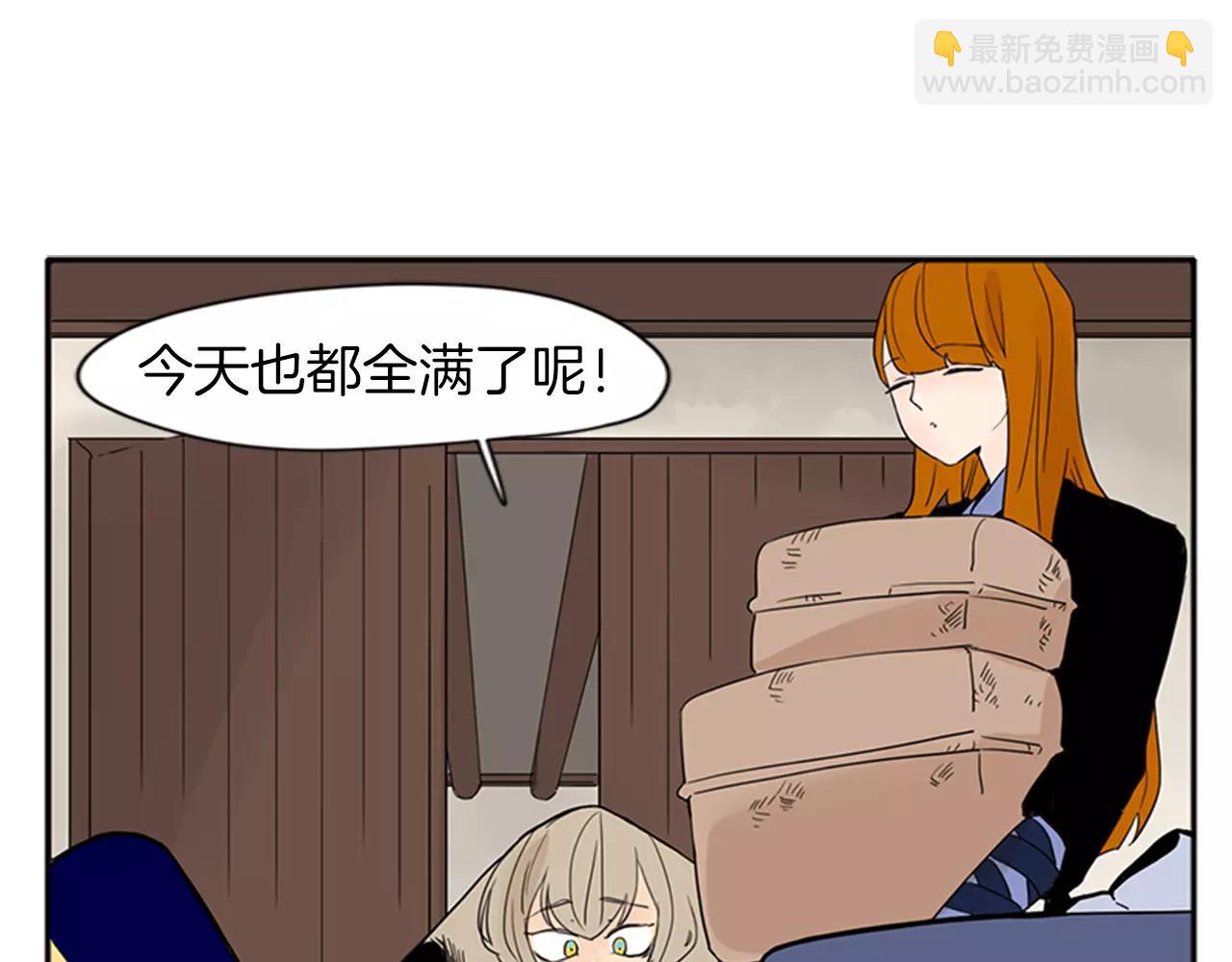 🍹狐狸的枷锁 第76话 商品 第23页