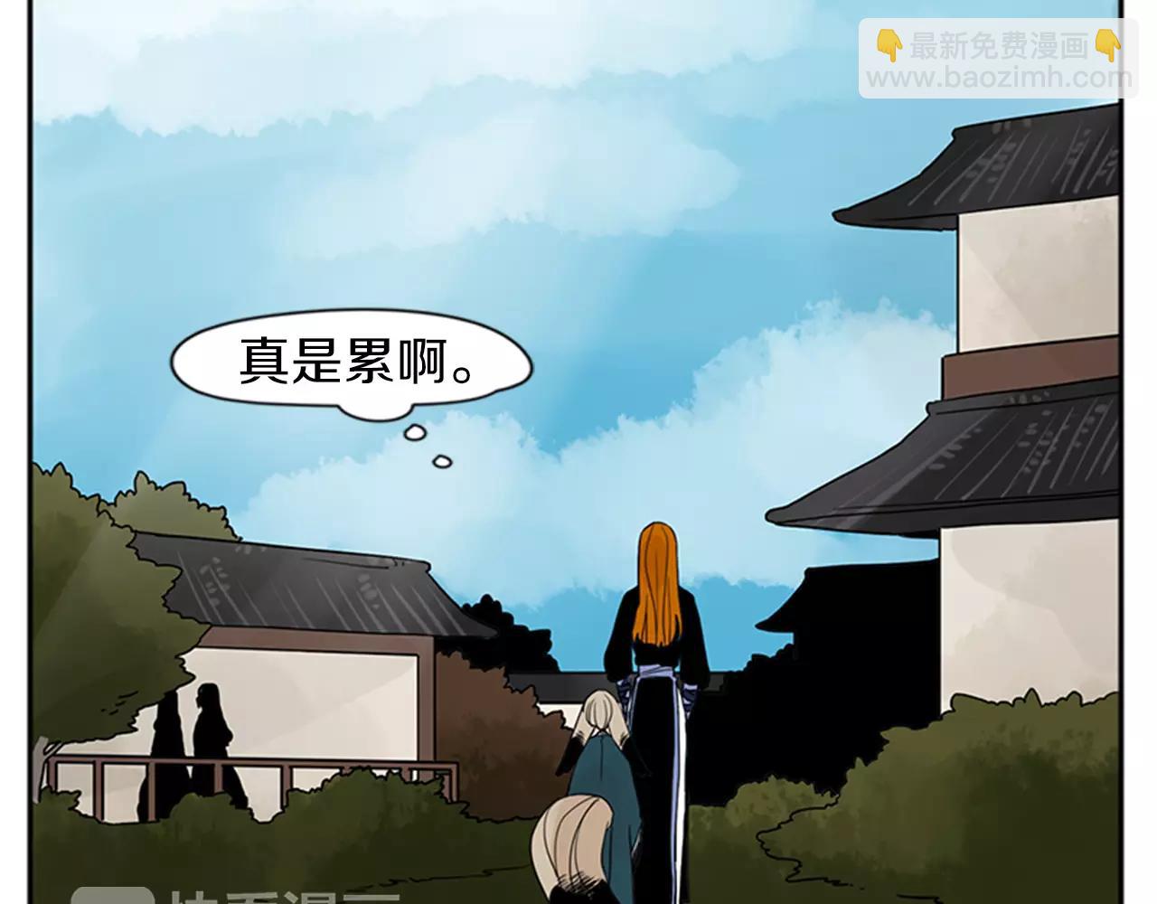 🍹狐狸的枷锁 第76话 商品 第49页