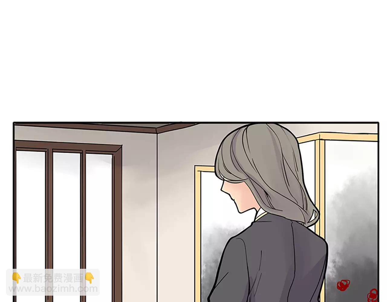 🍹狐狸的枷锁 第78话 那只老虎 第18页