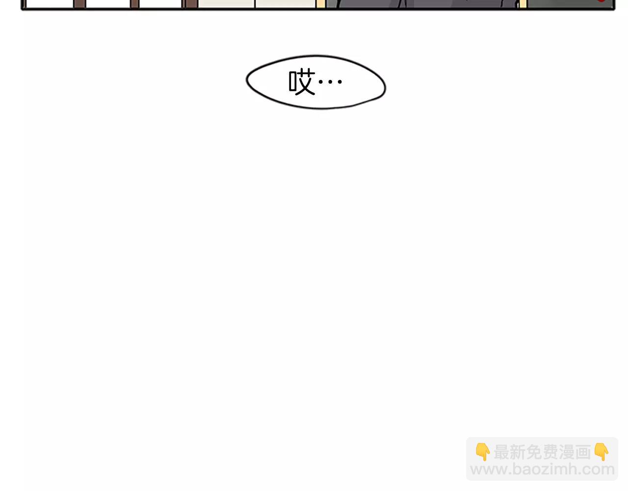 🍹狐狸的枷锁 第78话 那只老虎 第19页