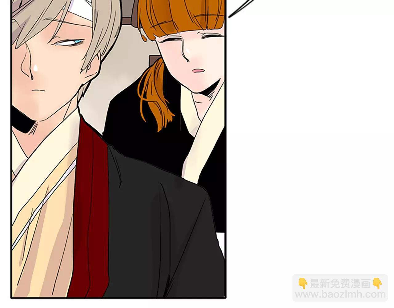 🍹狐狸的枷锁 第78话 那只老虎 第30页