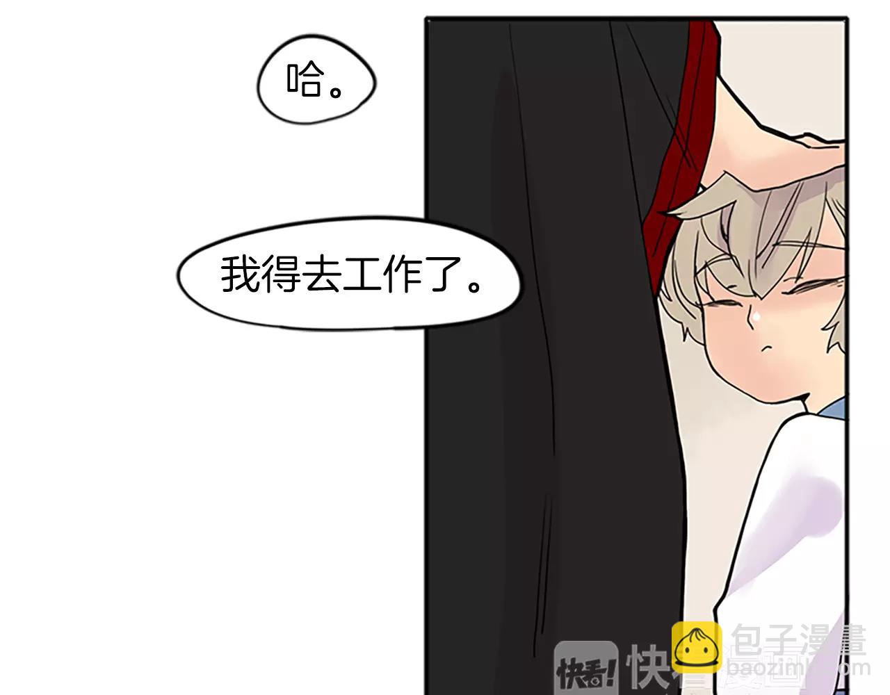 🍹狐狸的枷锁 第78话 那只老虎 第31页