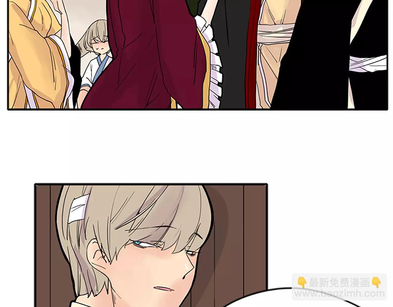 🍹狐狸的枷锁 第78话 那只老虎 第34页