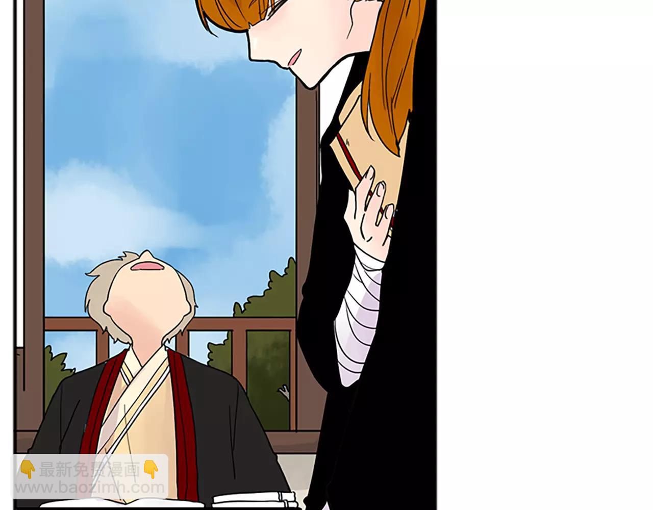 🍹狐狸的枷锁 第78话 那只老虎 第47页
