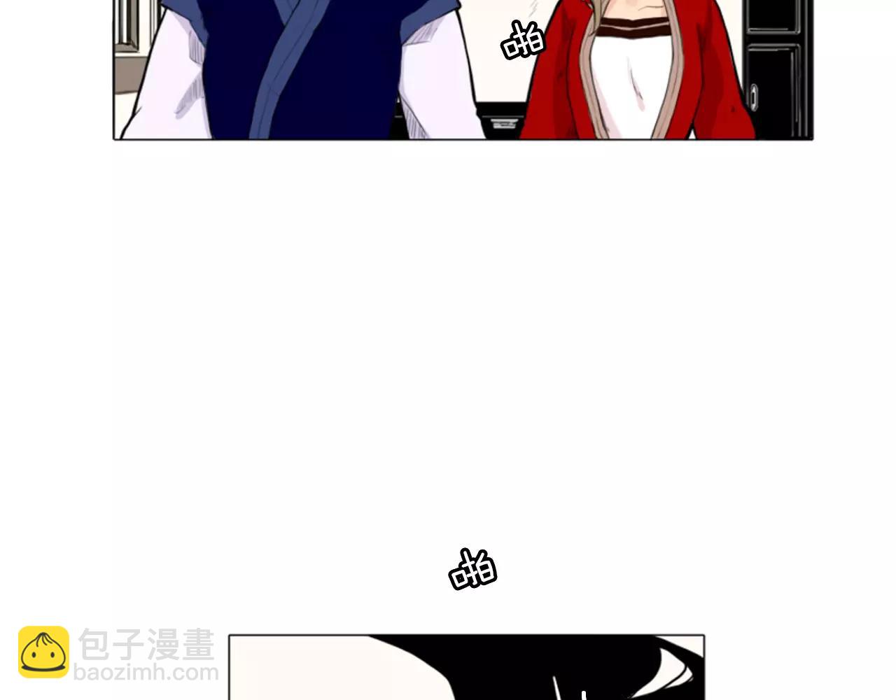 🍹狐狸的枷锁 第8话 道歉 第5页