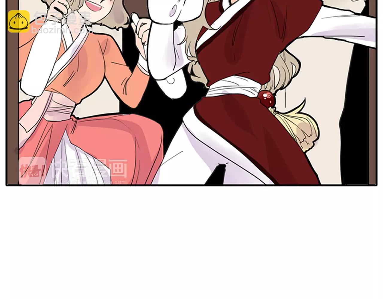 🍹狐狸的枷锁 第80话 见面 第11页