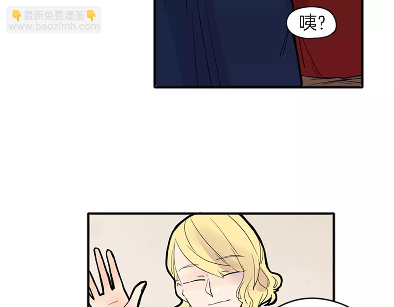 🍹狐狸的枷锁 第80话 见面 第17页
