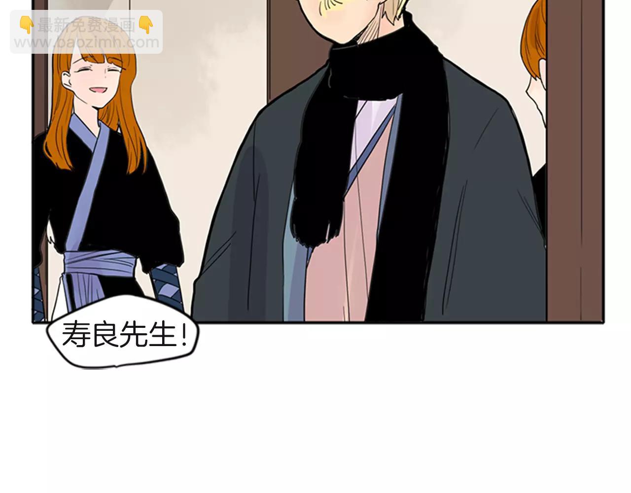🍹狐狸的枷锁 第80话 见面 第22页