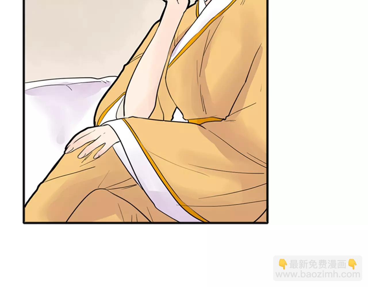 🍹狐狸的枷锁 第80话 见面 第5页