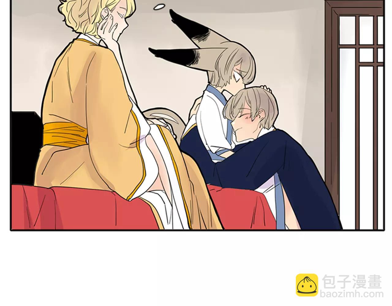 🍹狐狸的枷锁 第80话 见面 第8页