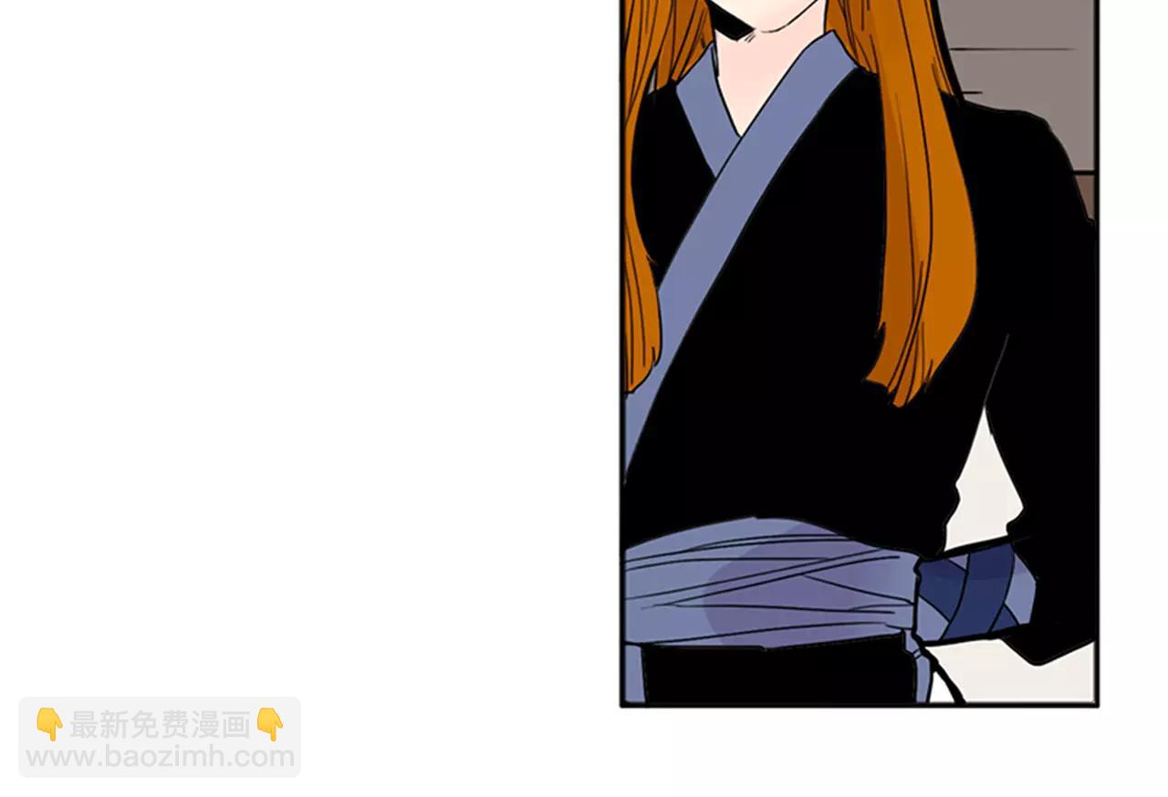 🍹狐狸的枷锁 第82话 汇报情况 第12页