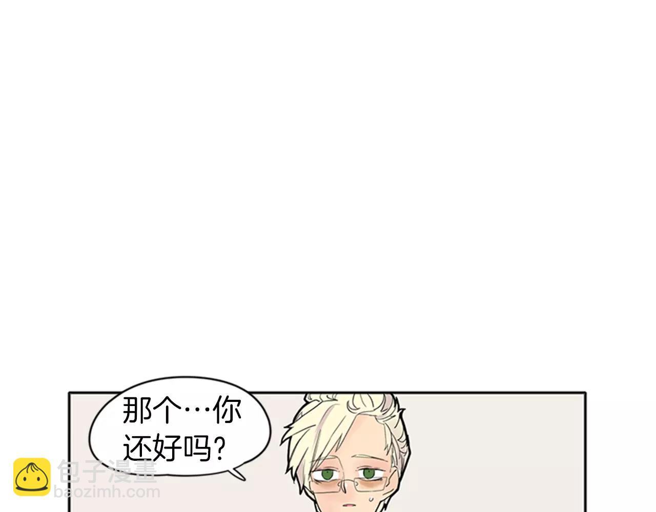 🍹狐狸的枷锁 第82话 汇报情况 第15页