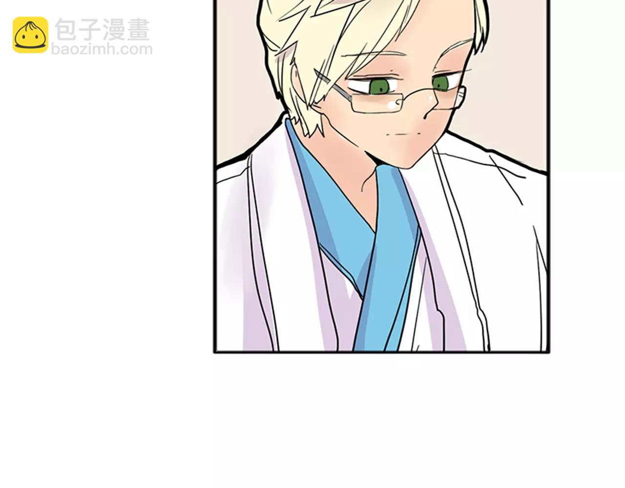 🍹狐狸的枷锁 第82话 汇报情况 第21页