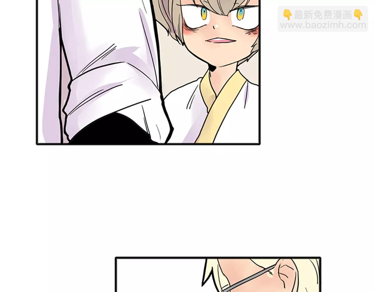 🍹狐狸的枷锁 第82话 汇报情况 第34页
