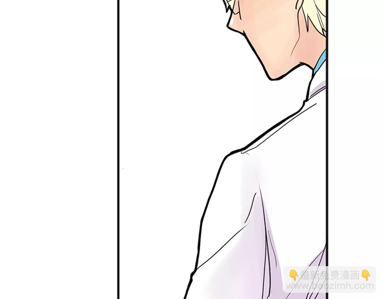 🍹狐狸的枷锁 第82话 汇报情况 第35页