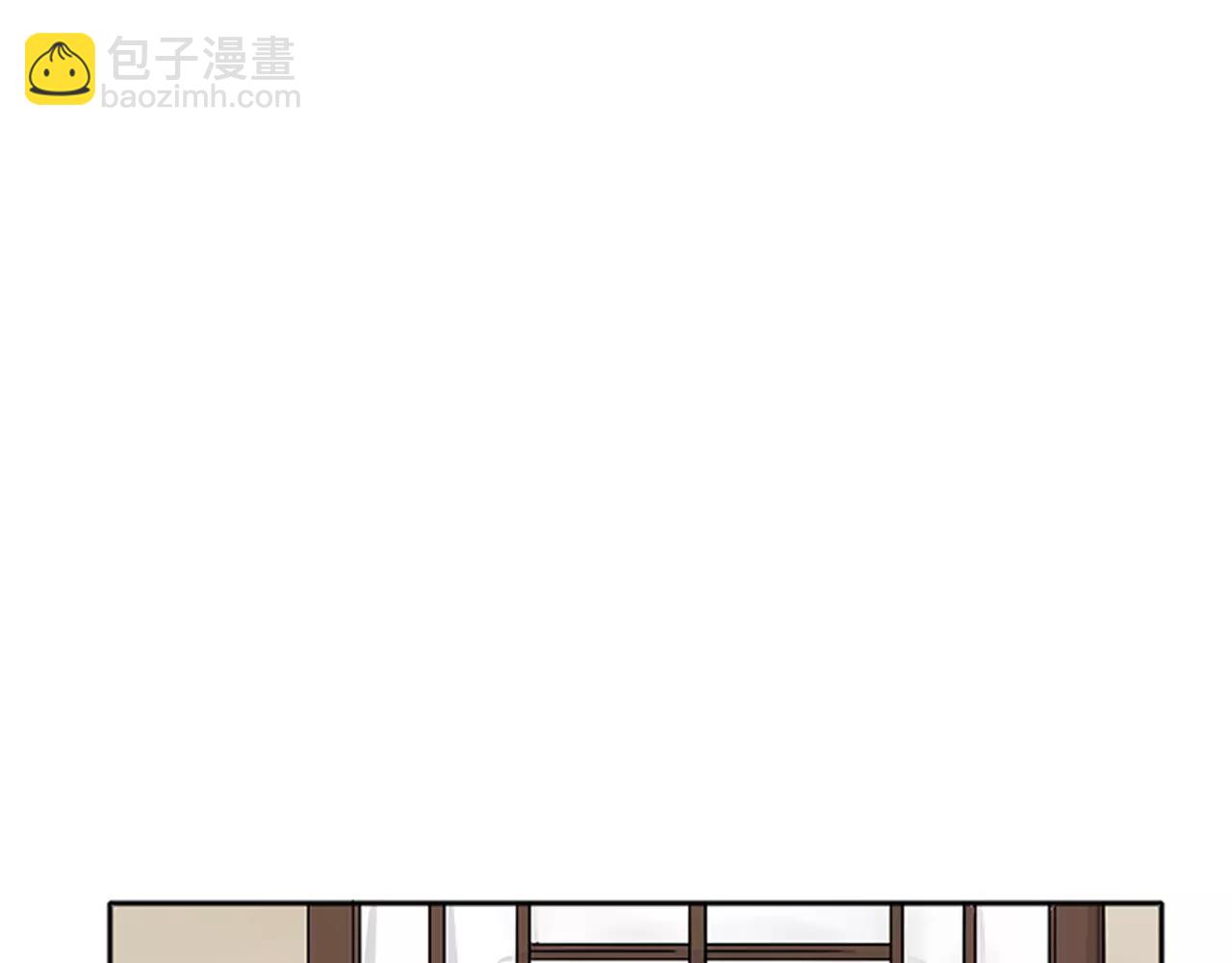 🍹狐狸的枷锁 第82话 汇报情况 第45页