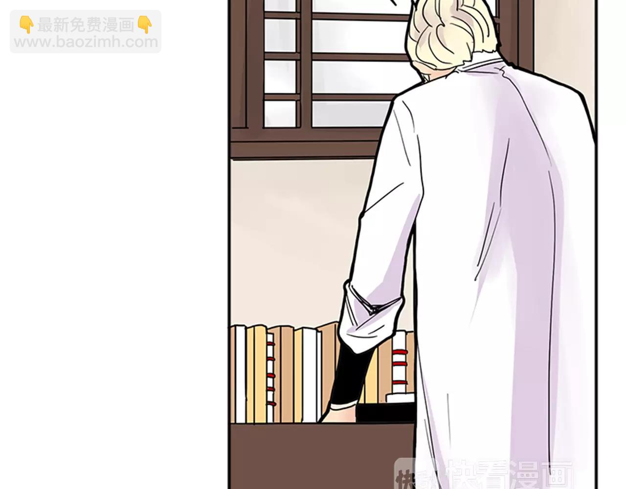 🍹狐狸的枷锁 第82话 汇报情况 第48页
