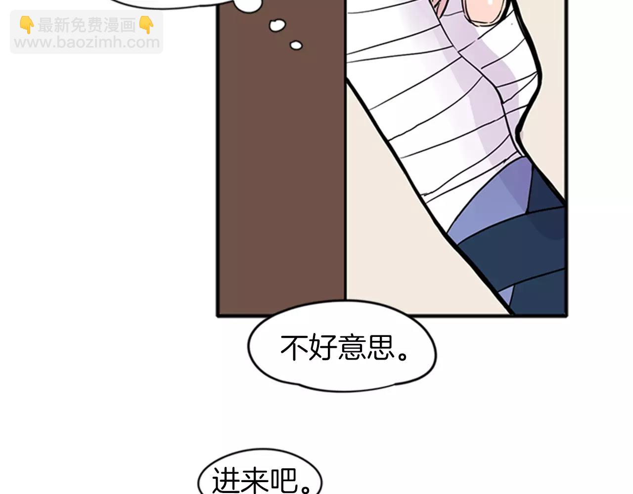 🍹狐狸的枷锁 第82话 汇报情况 第7页