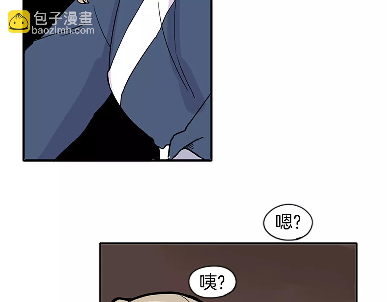 🍹狐狸的枷锁 第84话 谈话 第14页