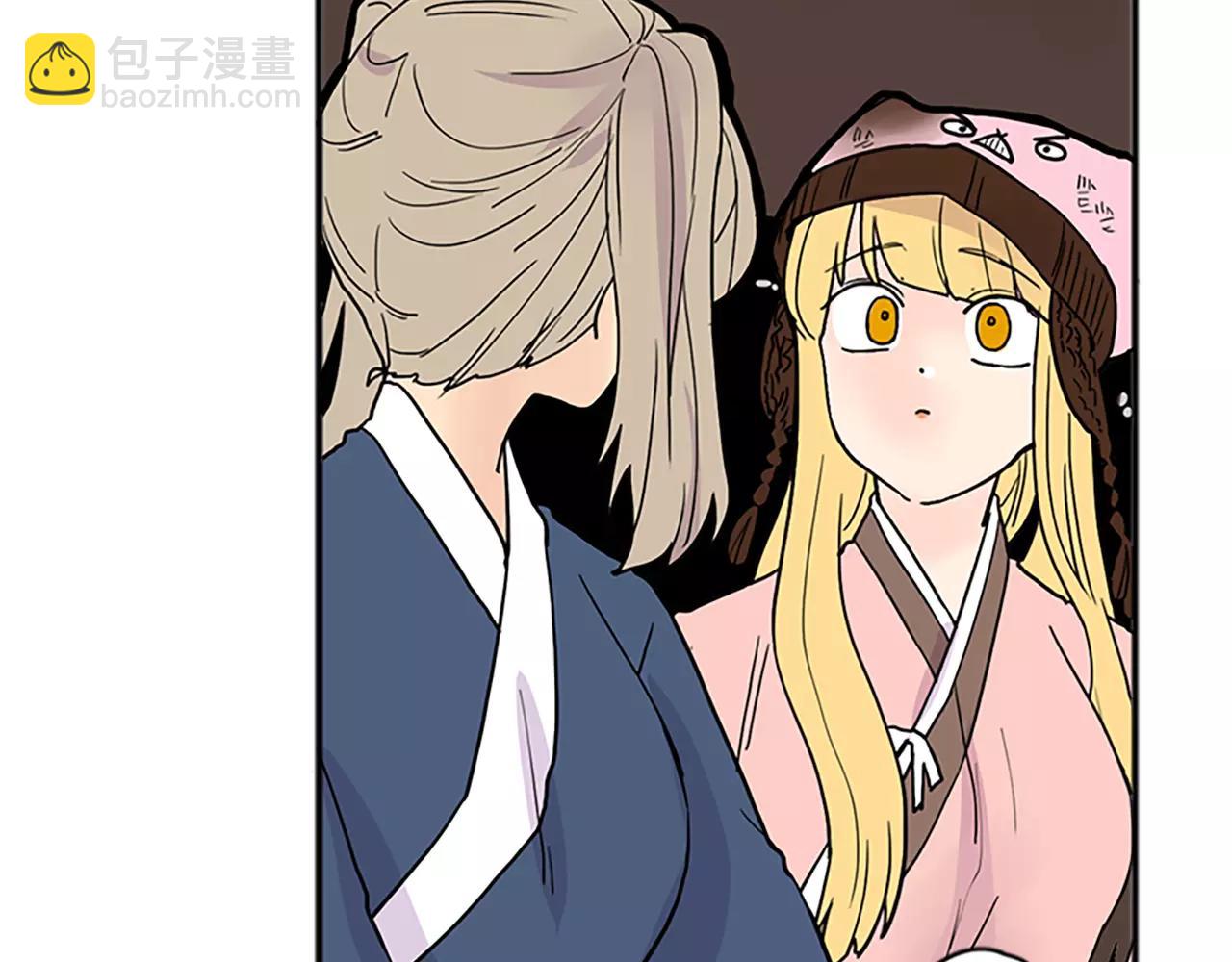 🍹狐狸的枷锁 第84话 谈话 第15页