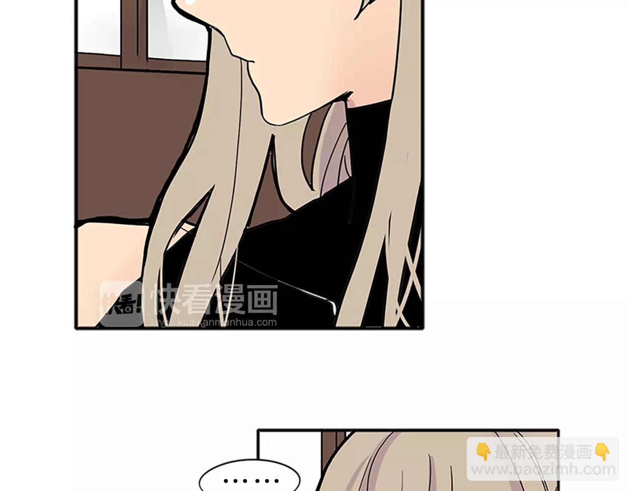 🍹狐狸的枷锁 第84话 谈话 第39页