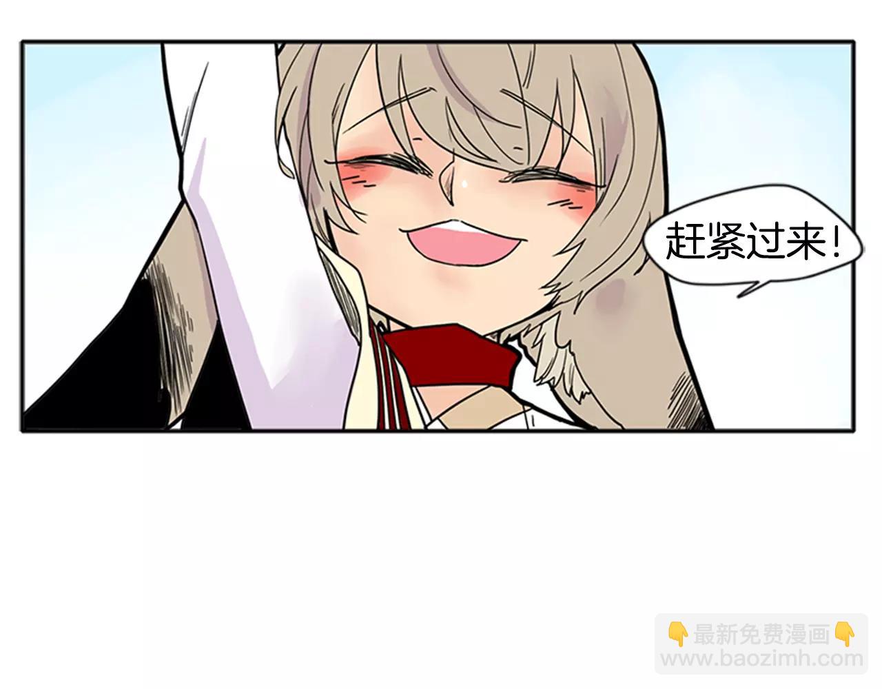 🍹狐狸的枷锁 第86话 逛街 第39页