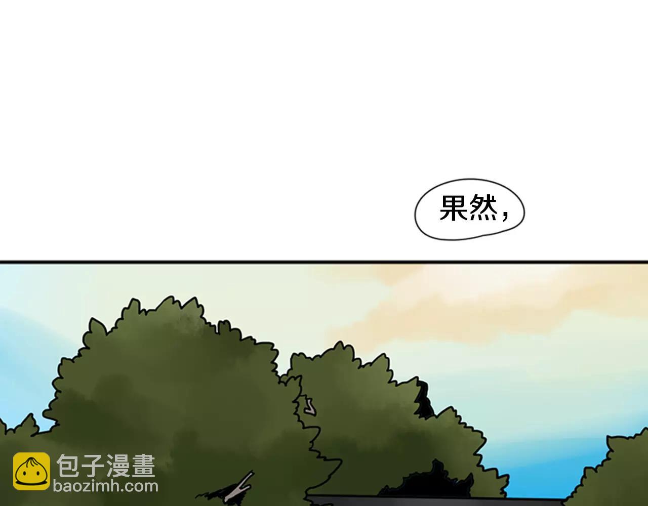 🍹狐狸的枷锁 第86话 逛街 第6页