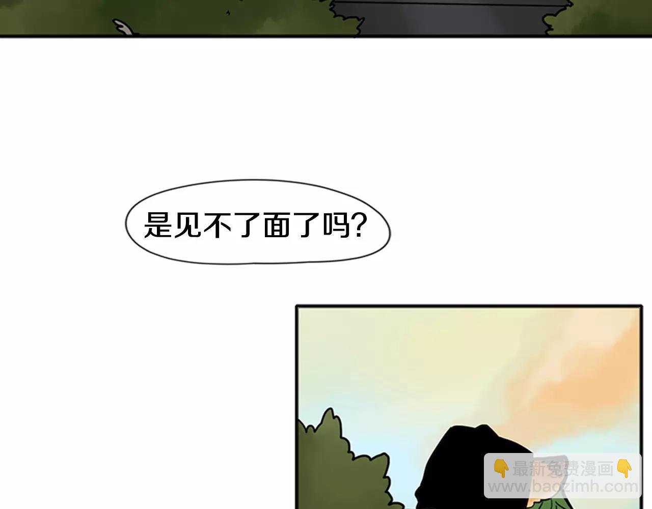 🍹狐狸的枷锁 第86话 逛街 第7页