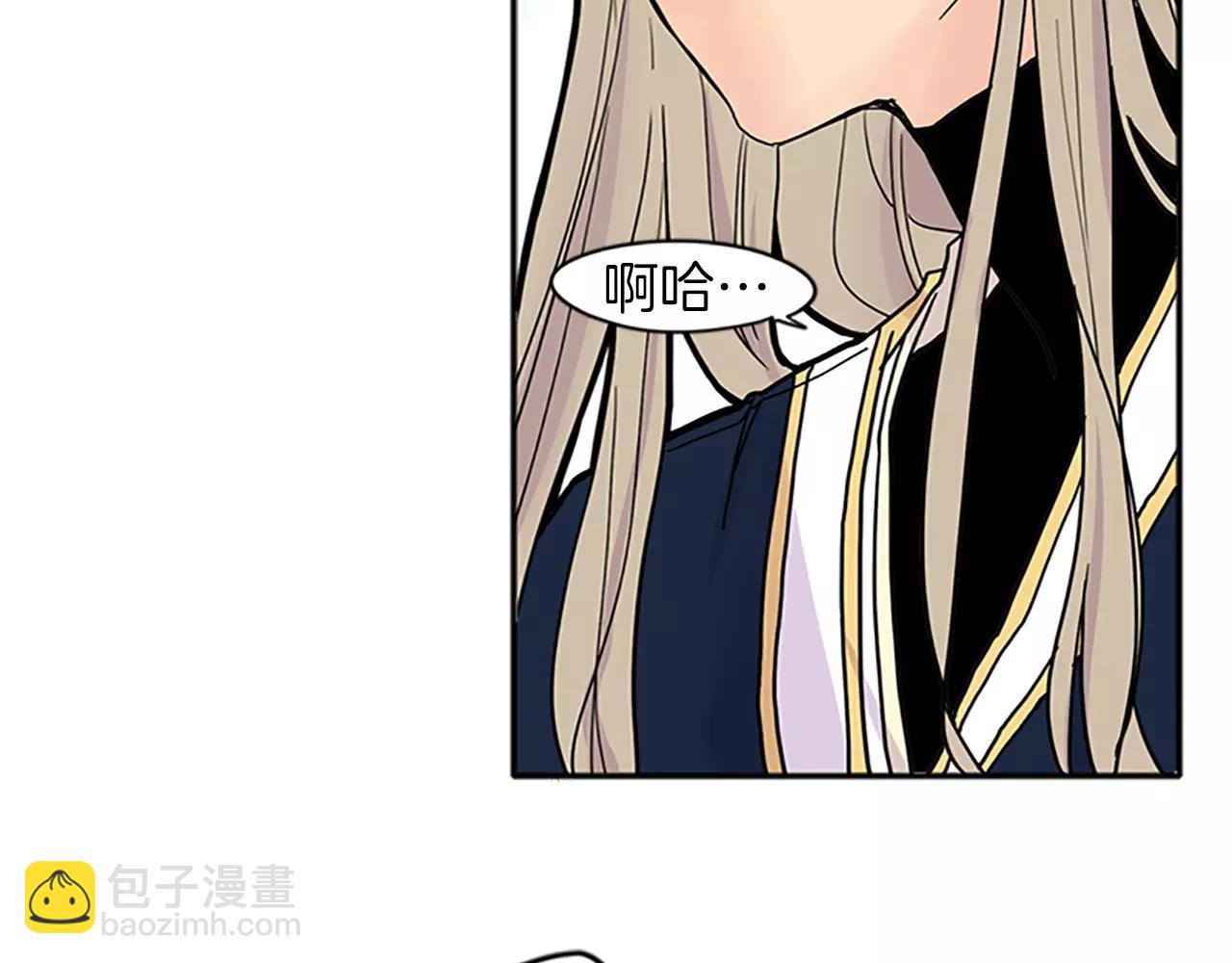 🍹狐狸的枷锁 第88话 囚禁 第36页