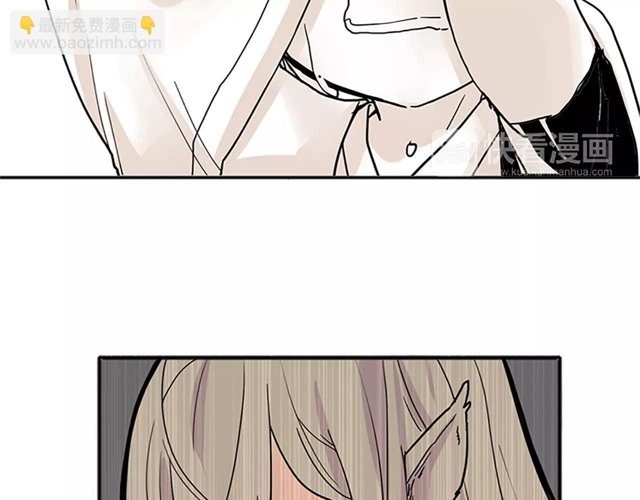 🍹狐狸的枷锁 第88话 囚禁 第39页
