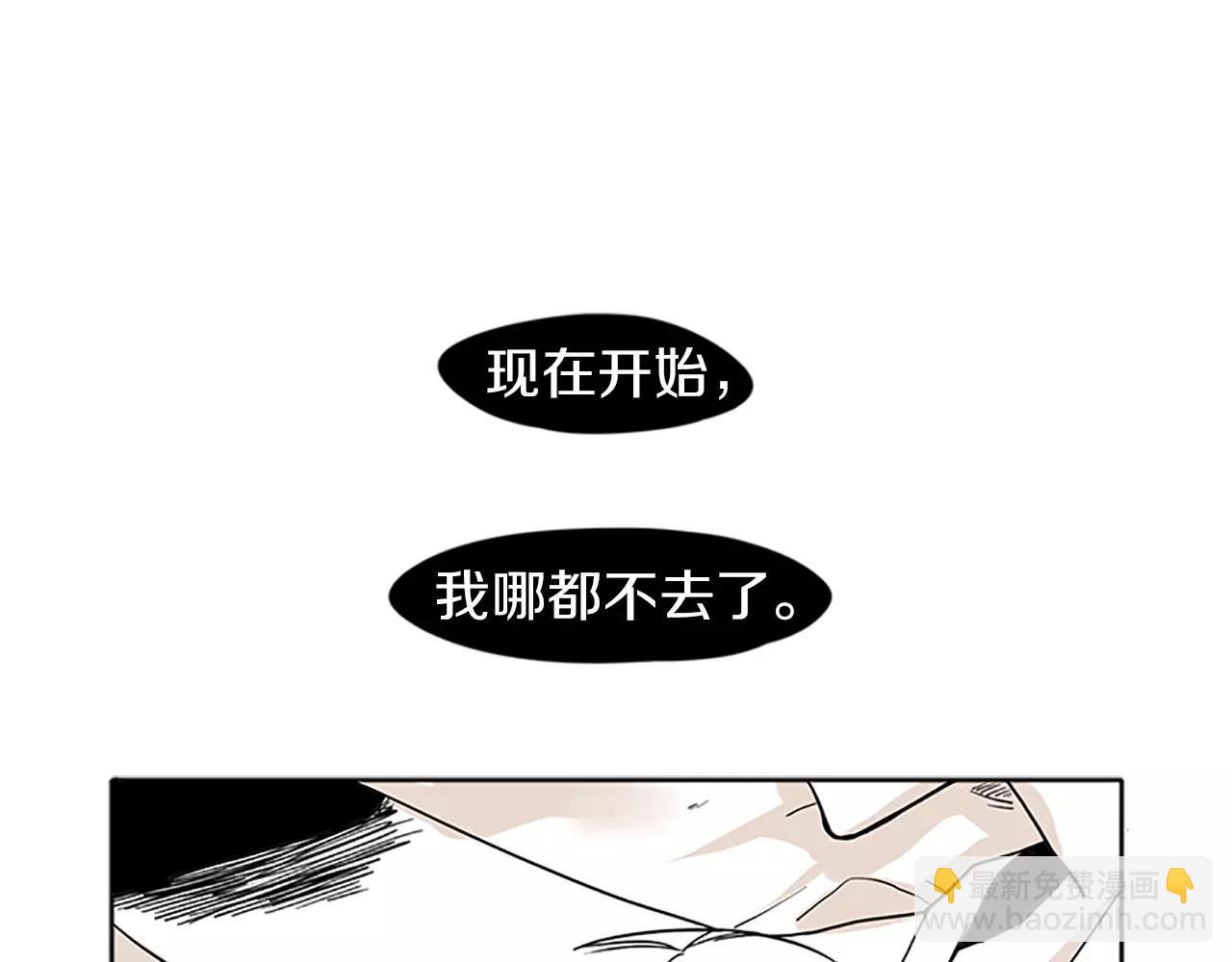 🍹狐狸的枷锁 第88话 囚禁 第4页