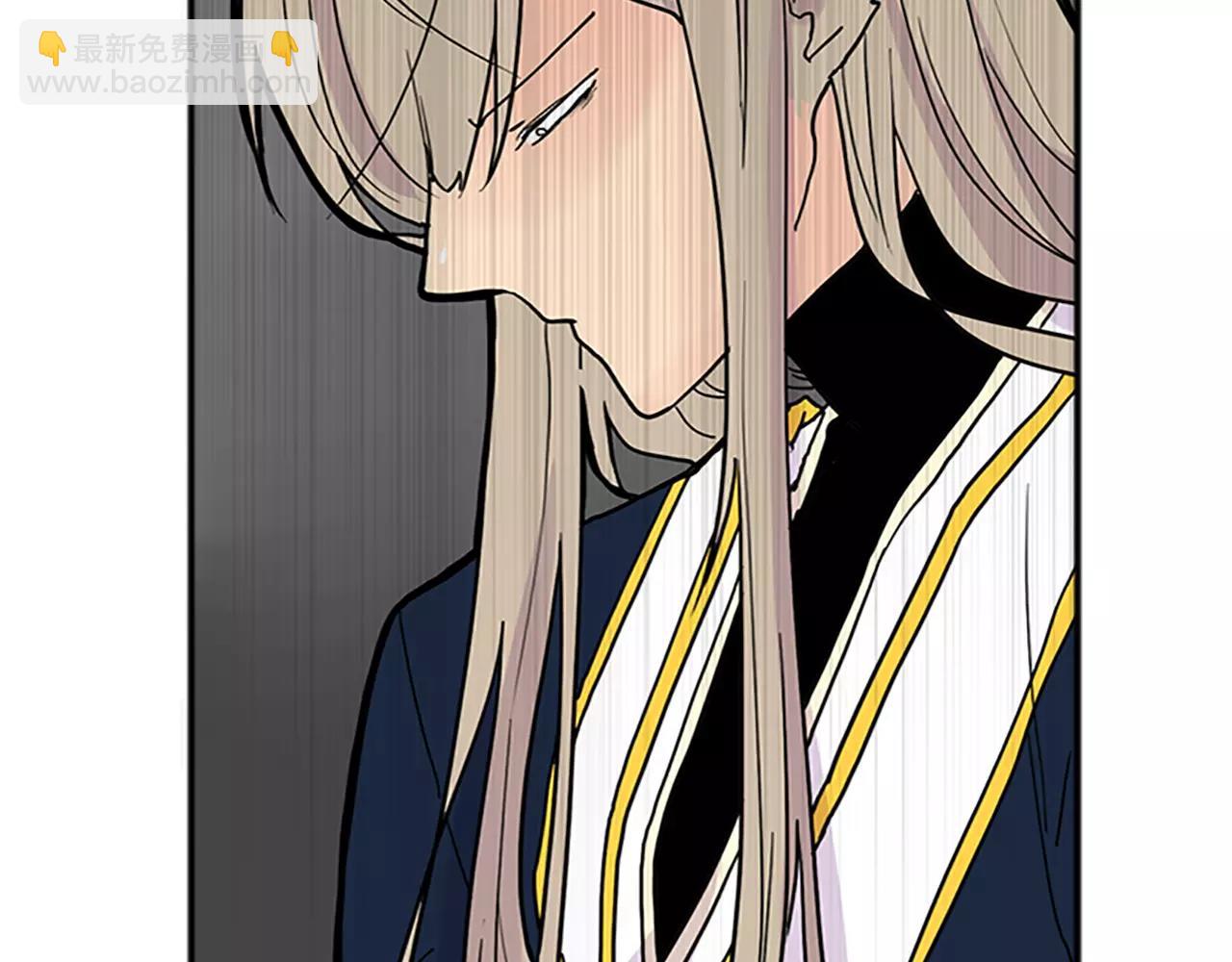 🍹狐狸的枷锁 第88话 囚禁 第40页