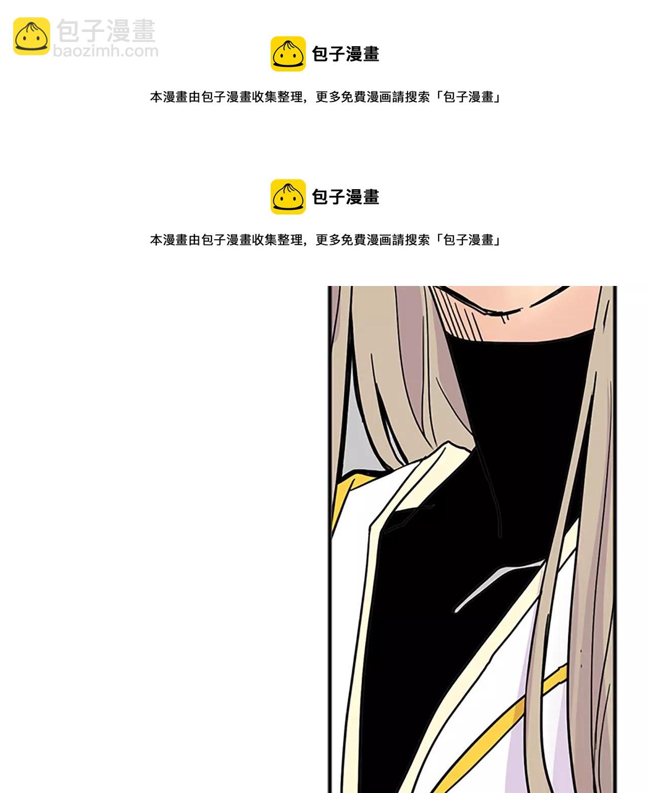 🍹狐狸的枷锁 第88话 囚禁 第50页