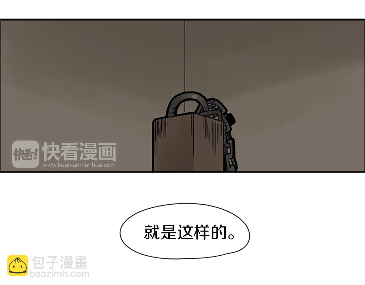 🍹狐狸的枷锁 第90话 他根本不相信我 第13页