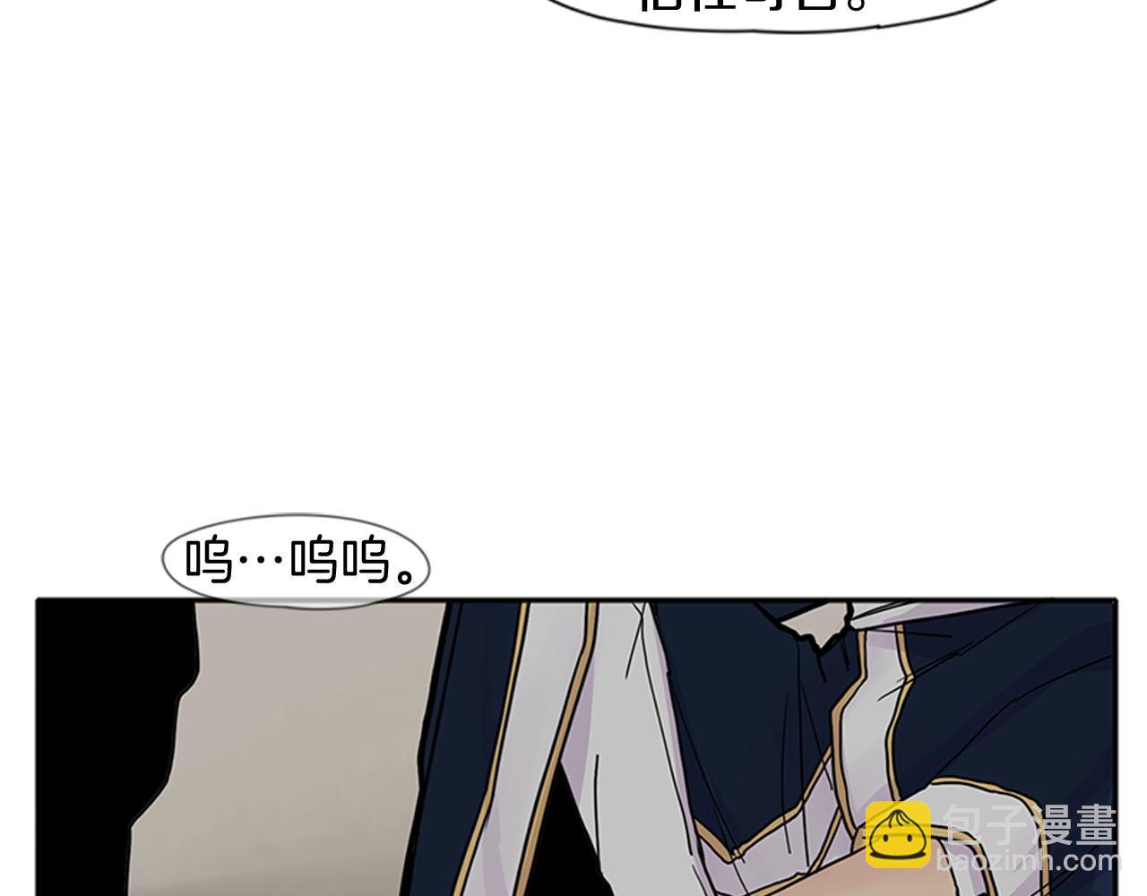 🍹狐狸的枷锁 第90话 他根本不相信我 第27页