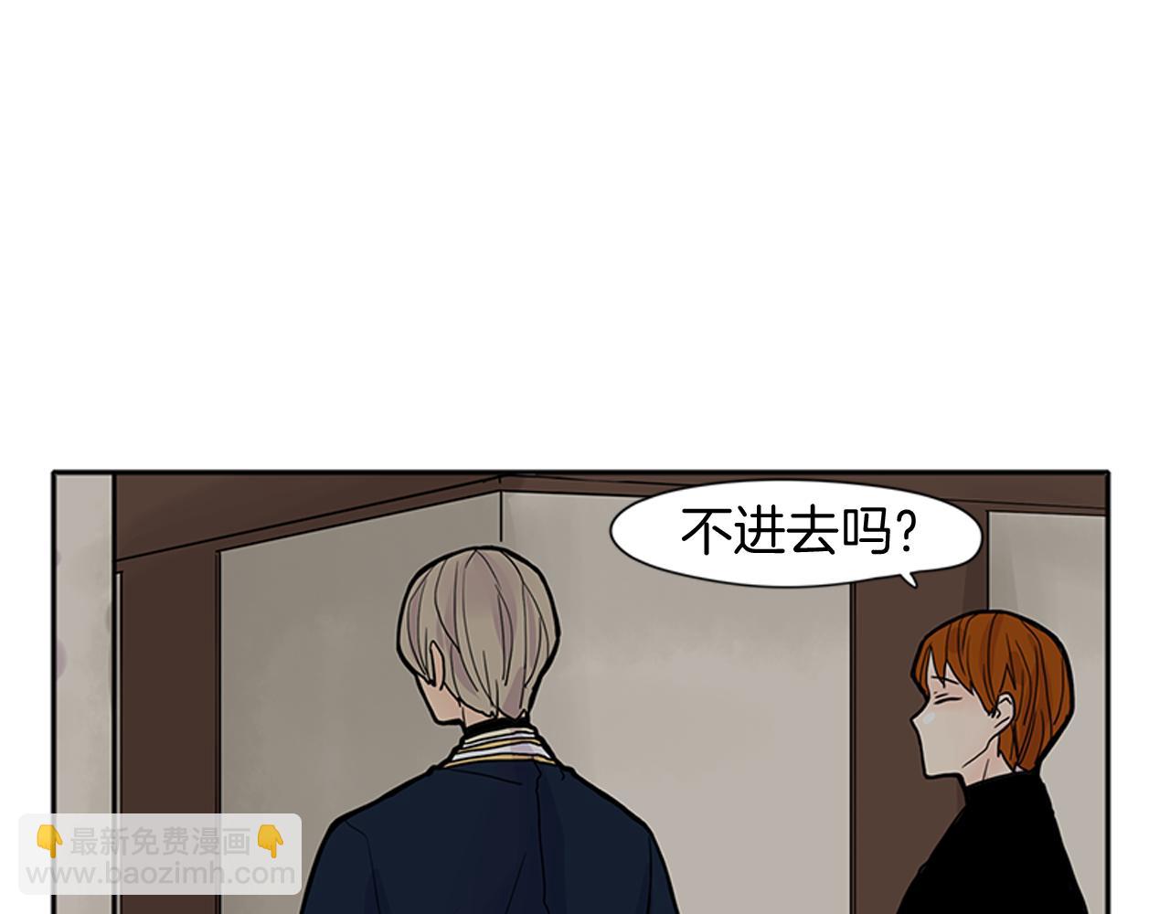 🍹狐狸的枷锁 第90话 他根本不相信我 第32页