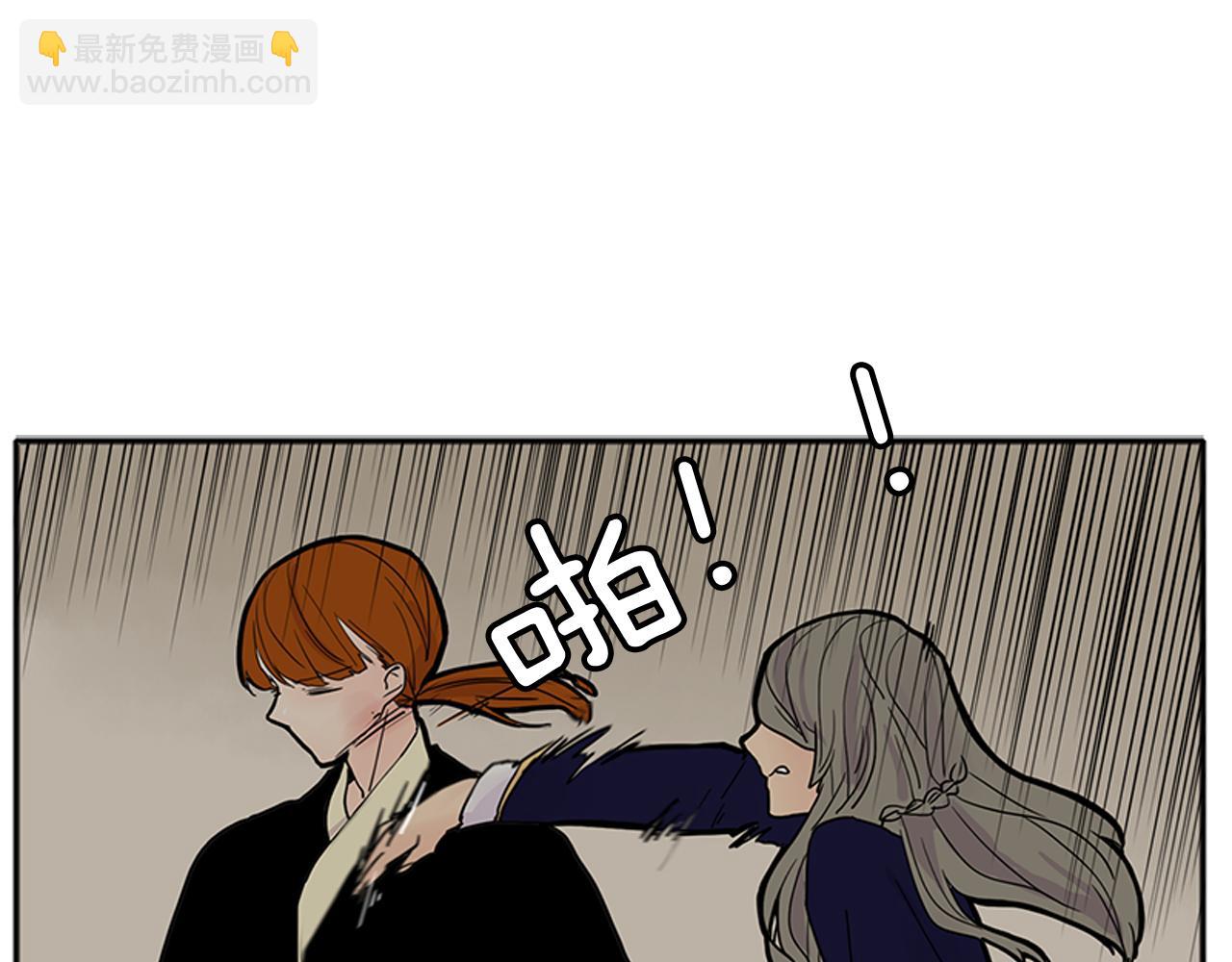 🍹狐狸的枷锁 第90话 他根本不相信我 第45页