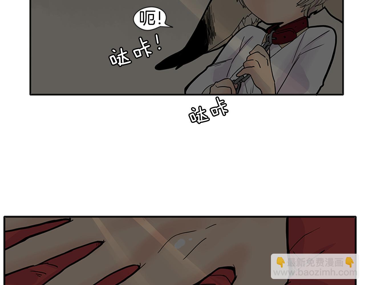 🍹狐狸的枷锁 第90话 他根本不相信我 第6页