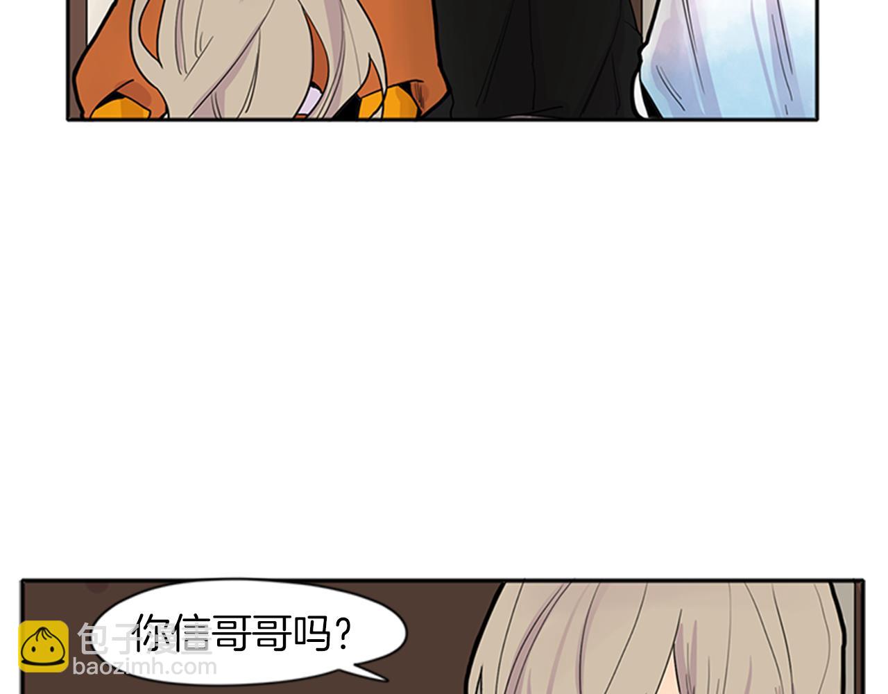 🍹狐狸的枷锁 第92话 我不打算放你走 第16页