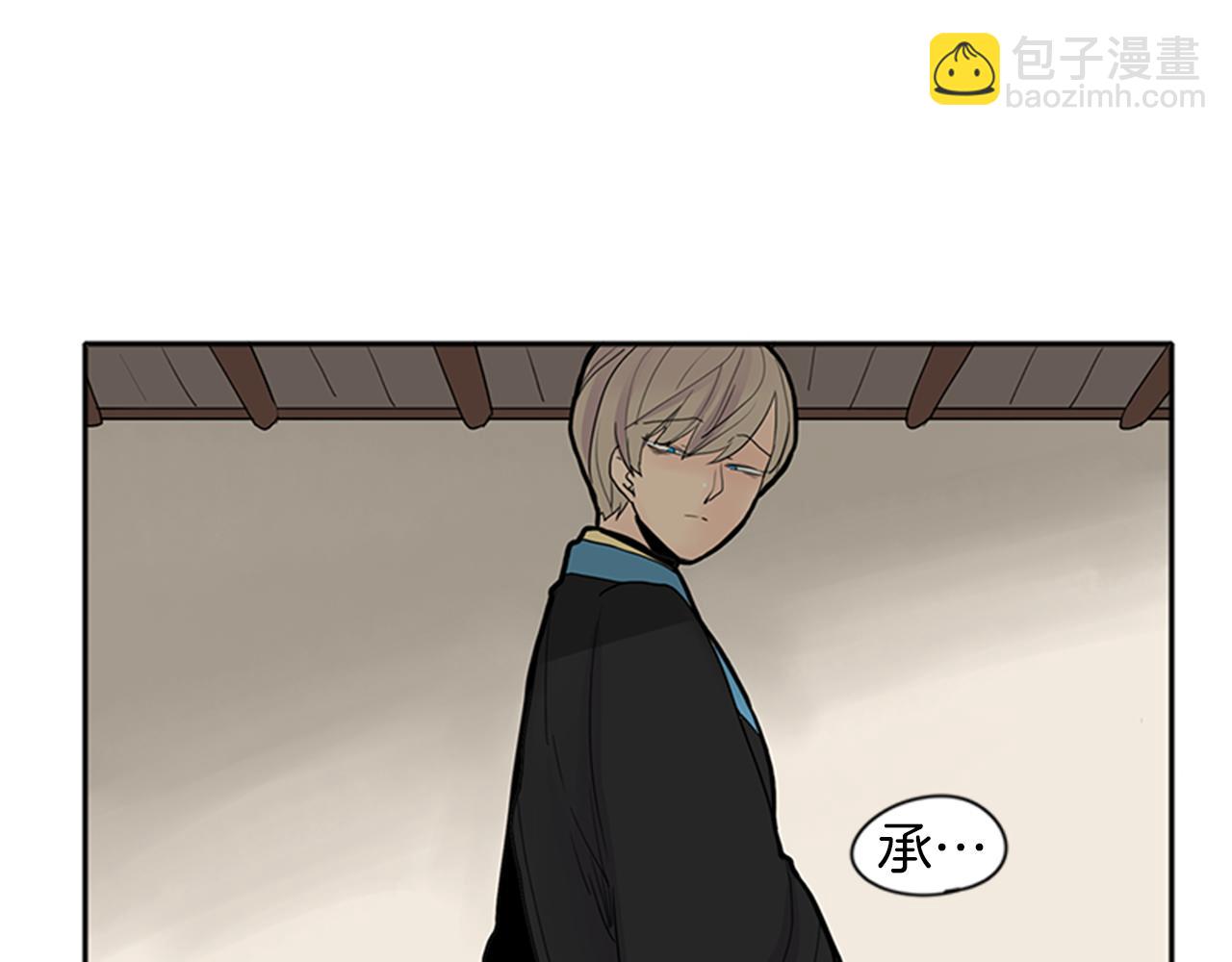 🍹狐狸的枷锁 第92话 我不打算放你走 第38页