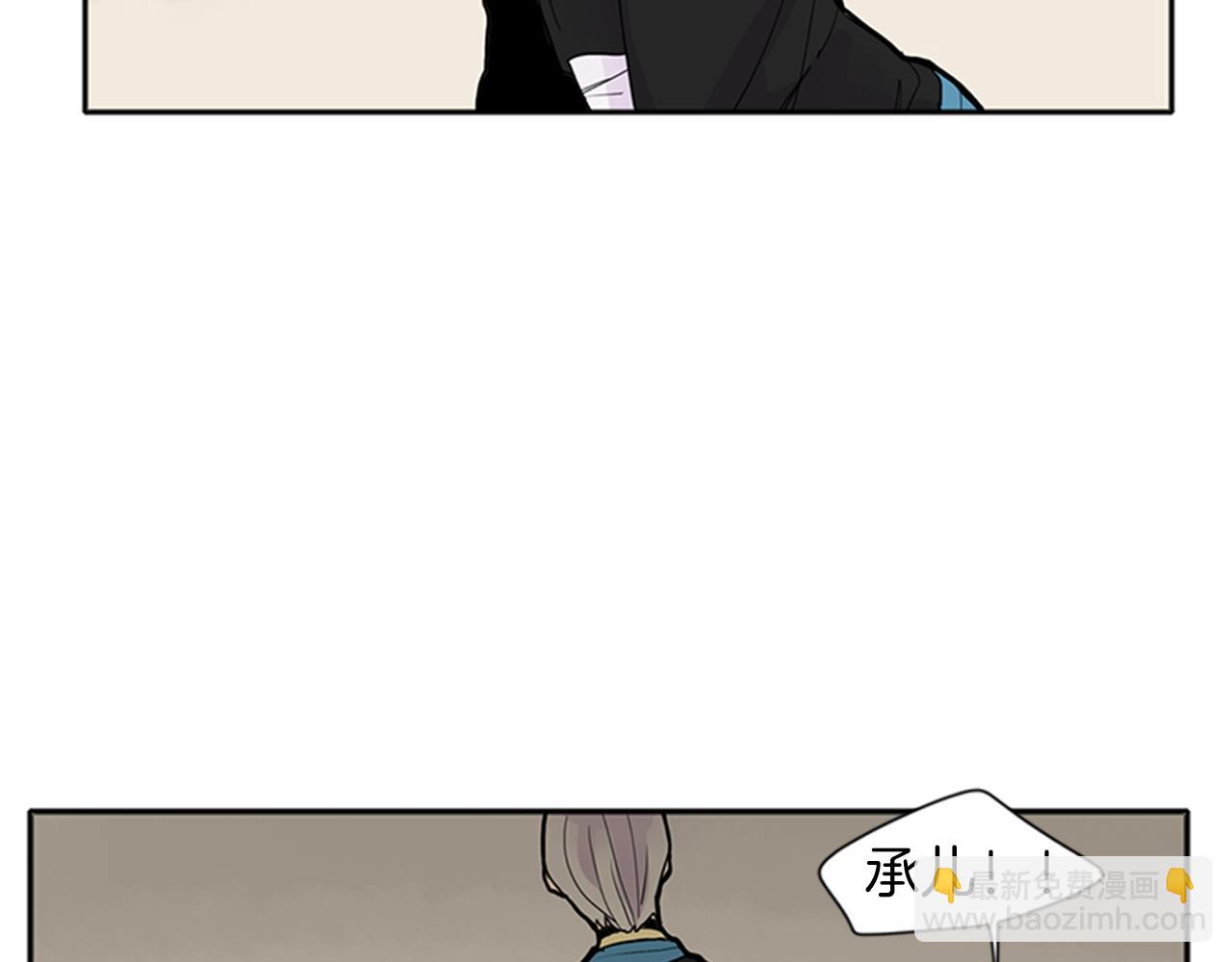 🍹狐狸的枷锁 第92话 我不打算放你走 第39页
