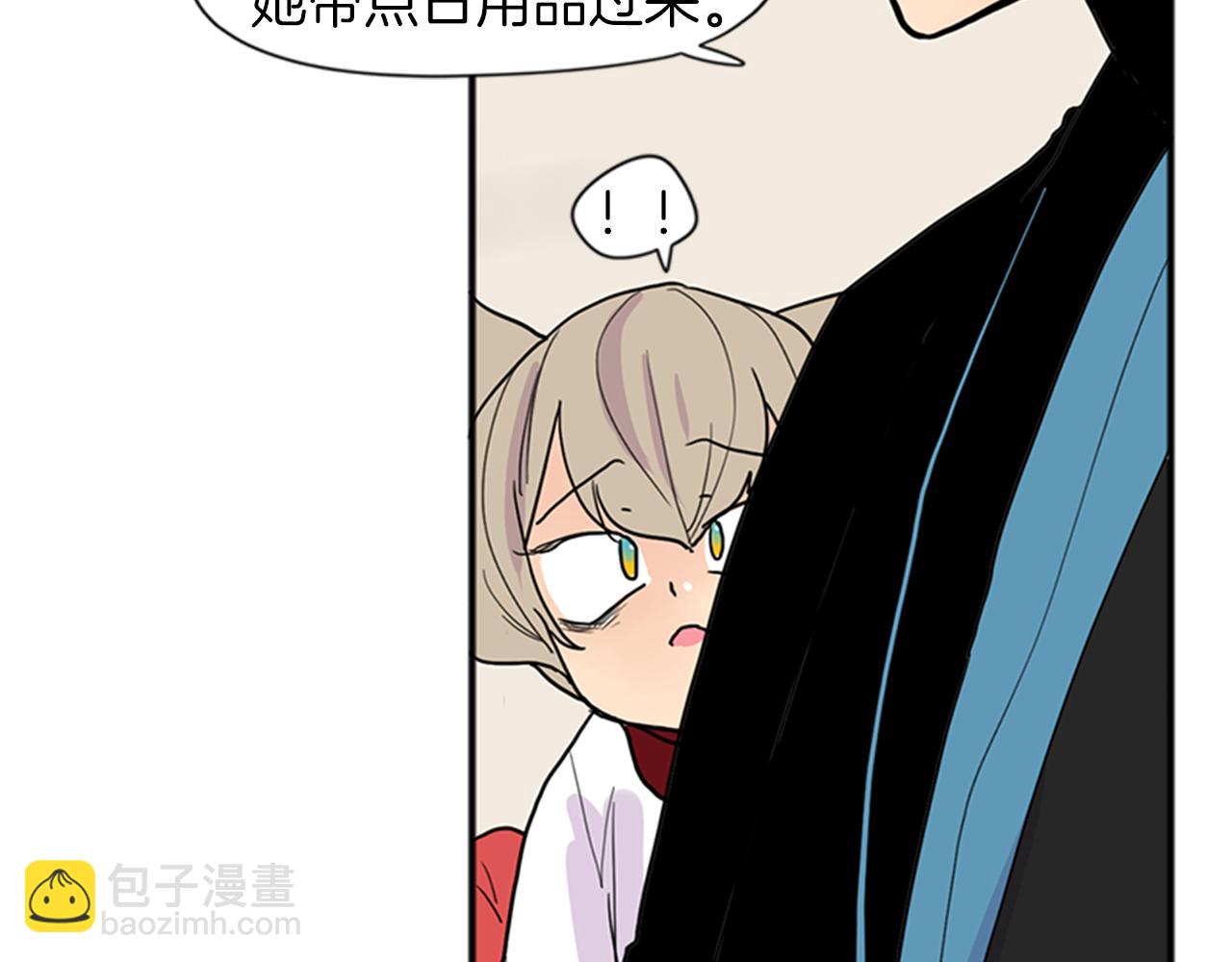 🍹狐狸的枷锁 第92话 我不打算放你走 第47页