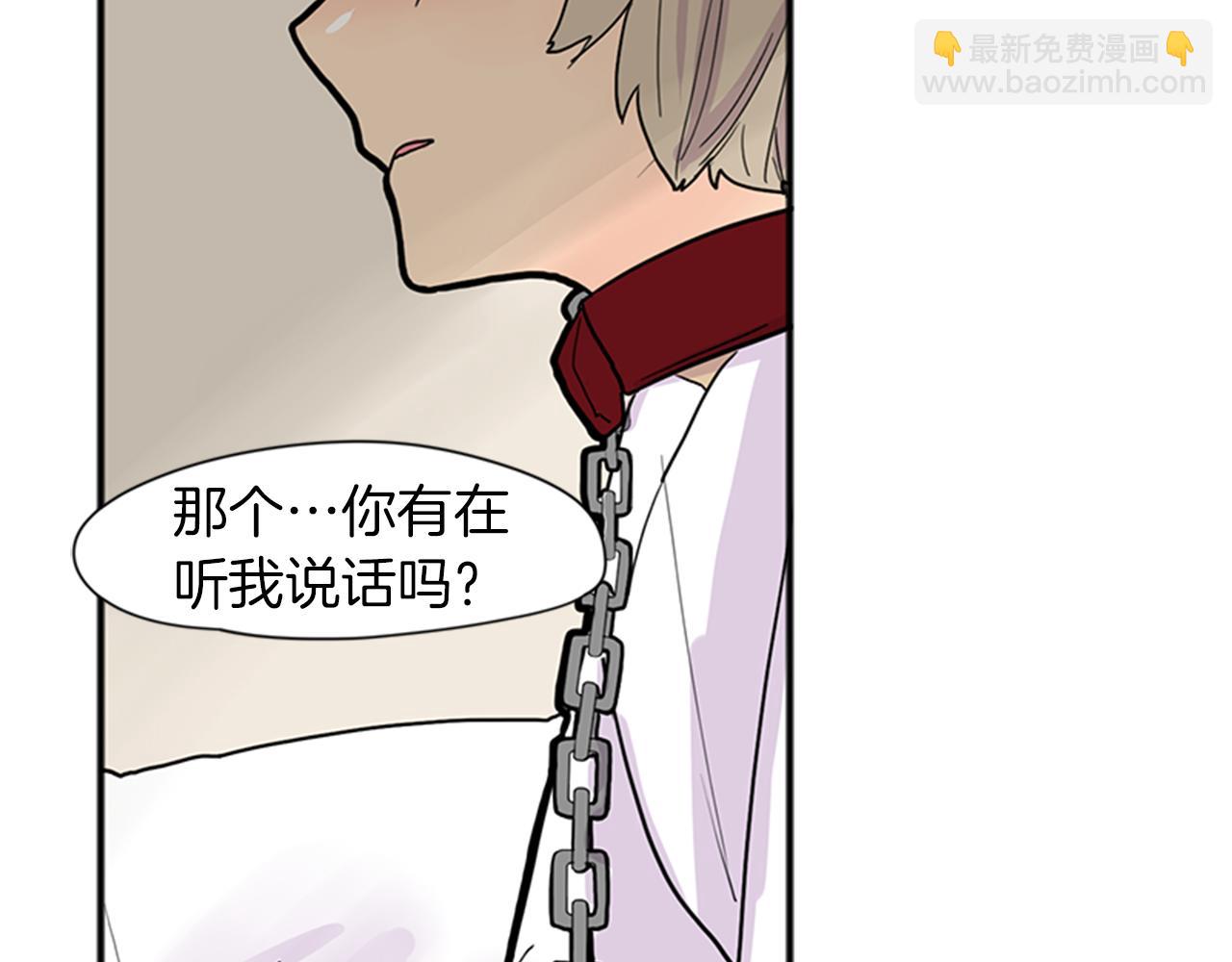 🍹狐狸的枷锁 第92话 我不打算放你走 第49页