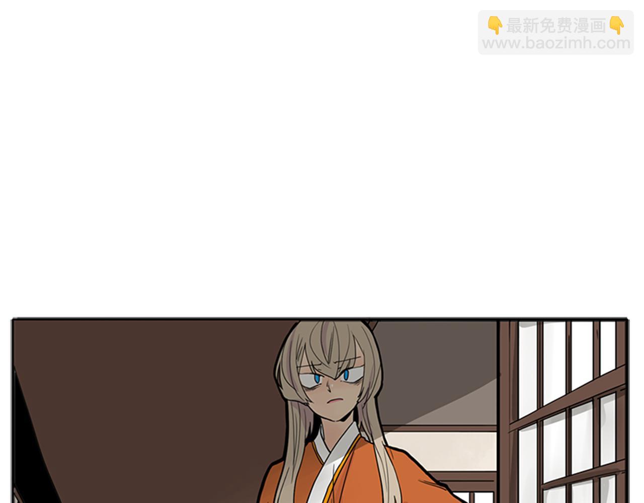 🍹狐狸的枷锁 第92话 我不打算放你走 第5页