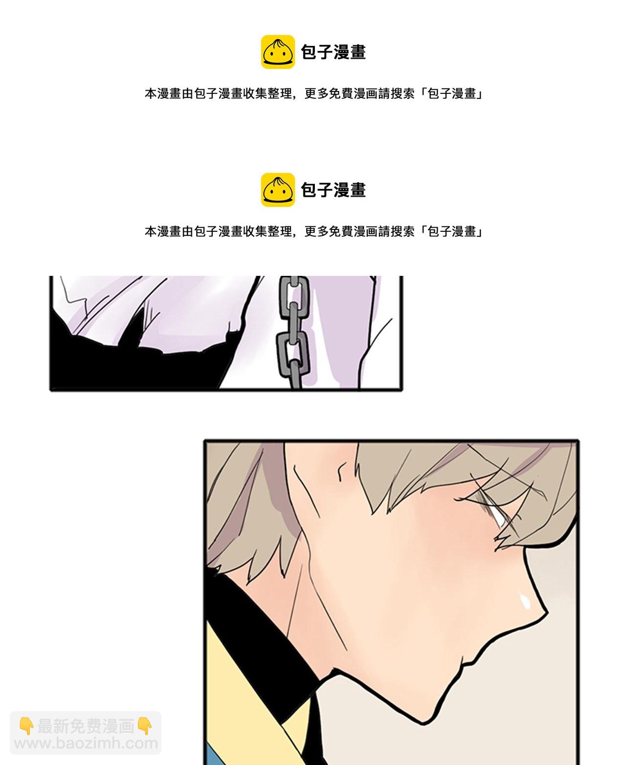 🍹狐狸的枷锁 第92话 我不打算放你走 第50页