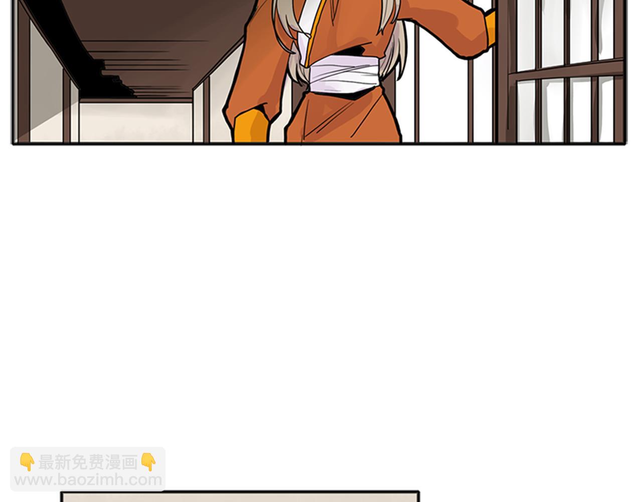 🍹狐狸的枷锁 第92话 我不打算放你走 第6页