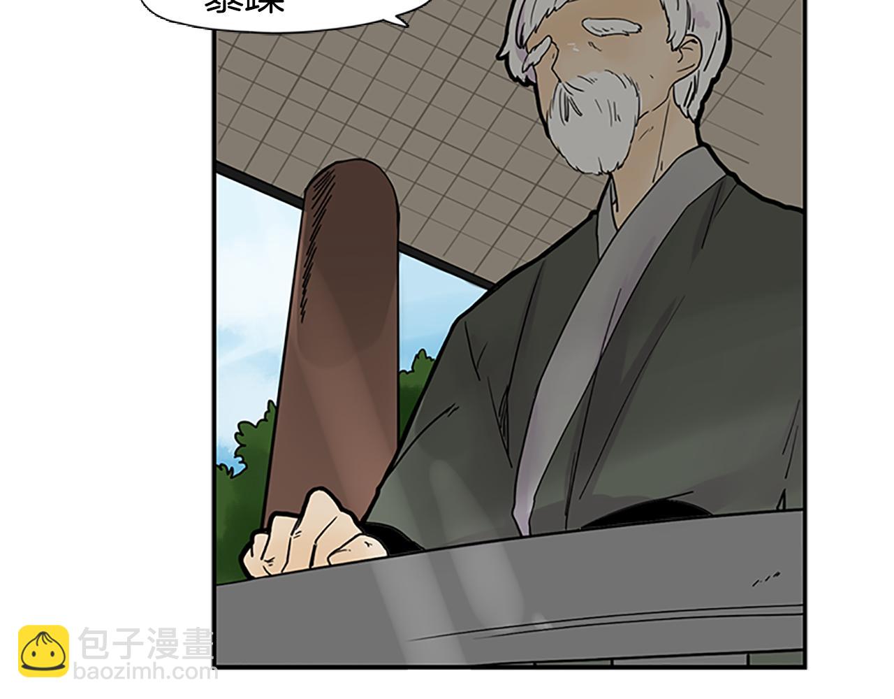 🍹狐狸的枷锁 第94话 不要太恨他 第13页
