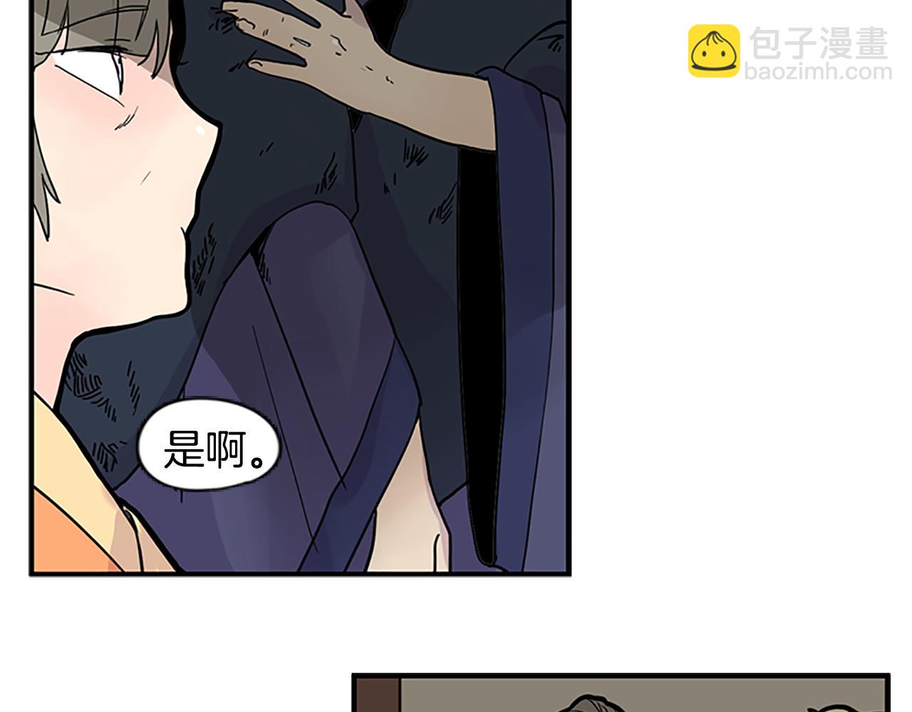 🍹狐狸的枷锁 第94话 不要太恨他 第17页