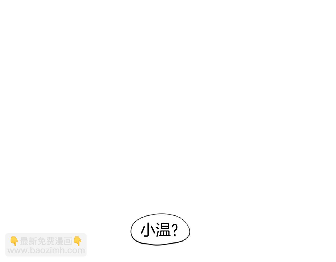 🍹狐狸的枷锁 第94话 不要太恨他 第25页